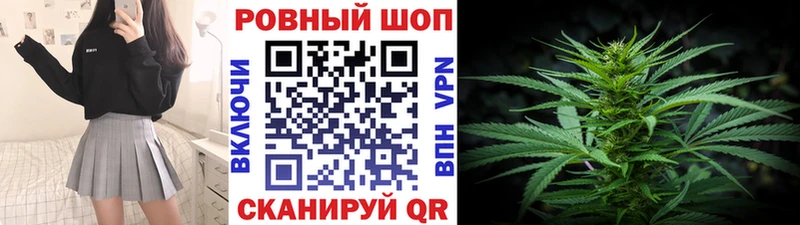Марихуана Медынь