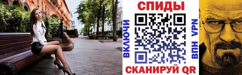 АМФЕТАМИН 97% Медынь