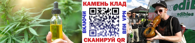 Cannafood марихуана  закладки  блэк спрут ссылки  Медынь 
