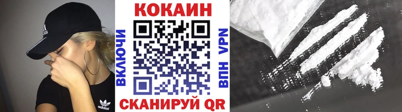 Кокаин Fish Scale Медынь