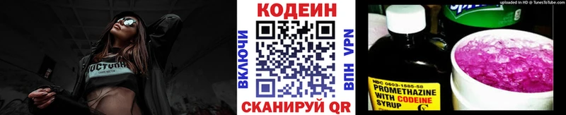 купить наркоту  Медынь  Кодеиновый сироп Lean напиток Lean (лин) 