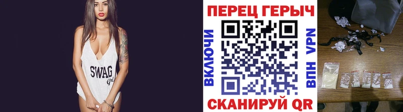 Героин хмурый Медынь