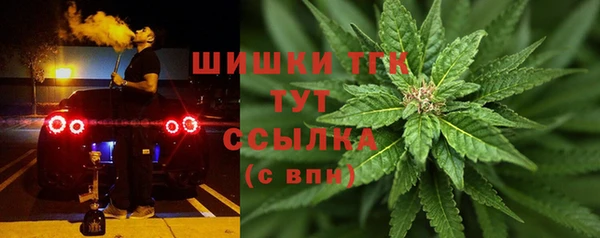 MDMA Premium VHQ Аркадак