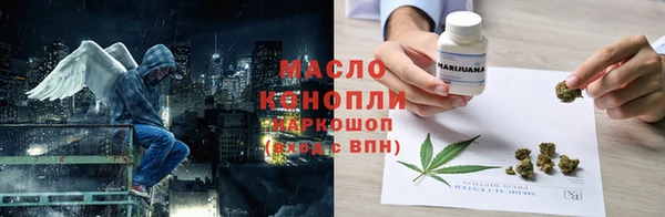 MDMA Premium VHQ Аркадак