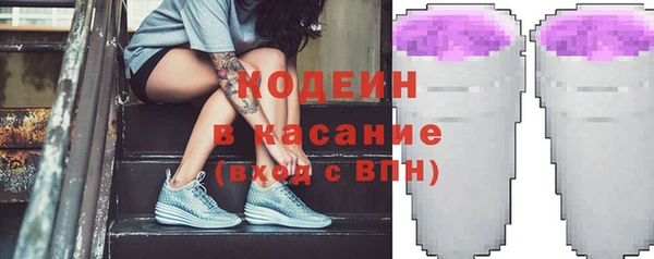 MDMA Армянск