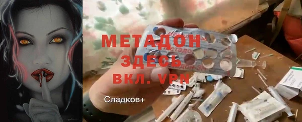 мет Арсеньев