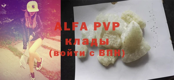 MDMA Premium VHQ Аркадак