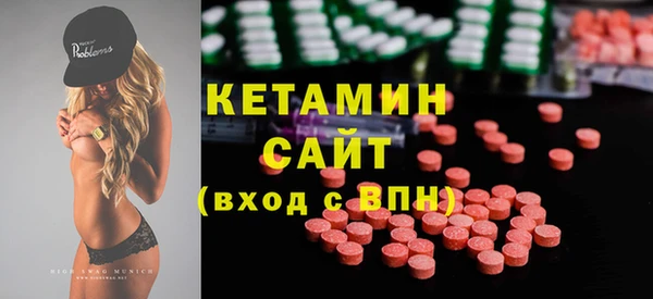MDMA Premium VHQ Аркадак
