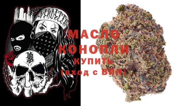 MDMA Premium VHQ Аркадак