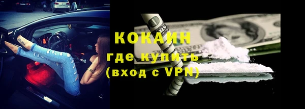 MDMA Армянск