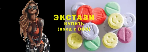 MDMA Premium VHQ Аркадак