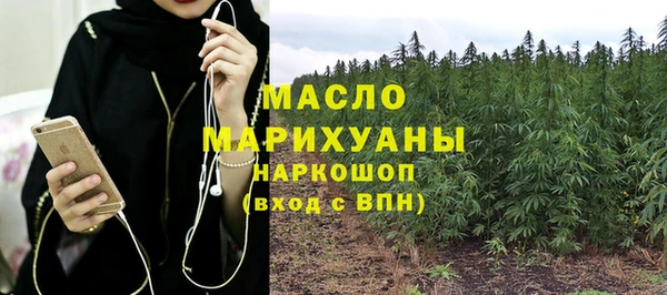MDMA Армянск
