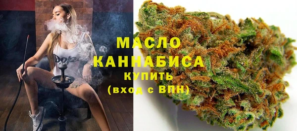 MDMA Армянск