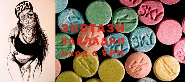 MDMA Premium VHQ Аркадак