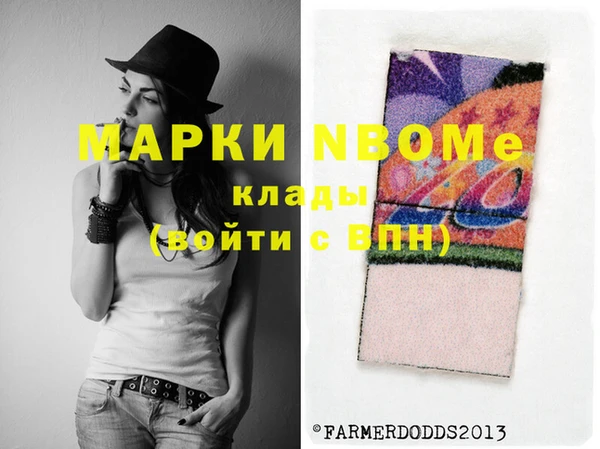 мет Арсеньев