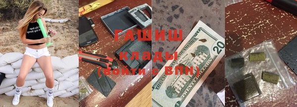 мет Арсеньев