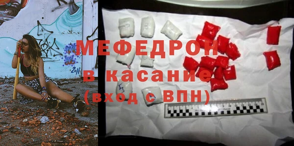 МДМА Нягань