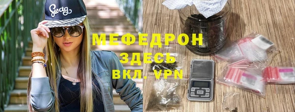 мет Арсеньев