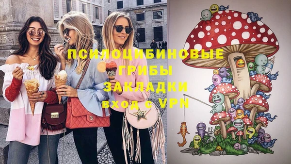 MDMA Армянск