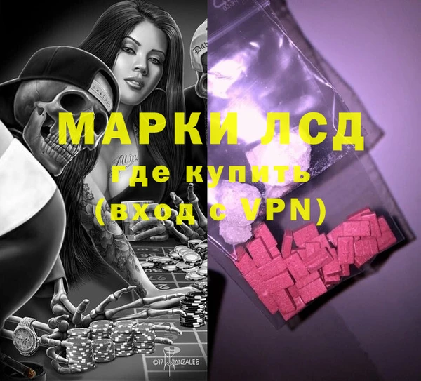 MDMA Армянск