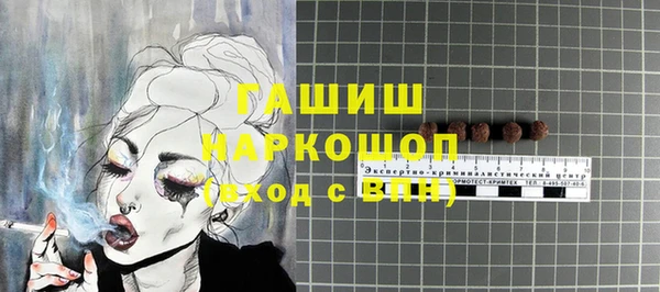 мет Арсеньев