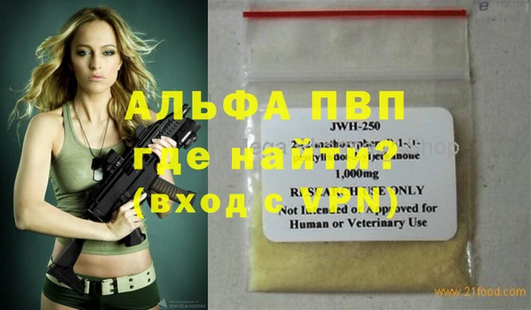 спиды Нязепетровск