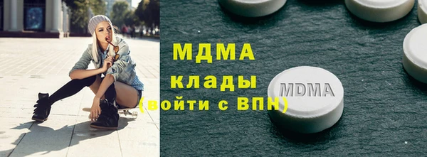 MDMA Premium VHQ Аркадак