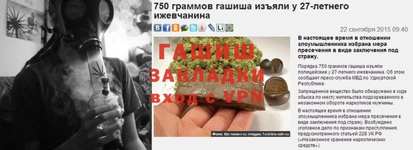 мет Арсеньев