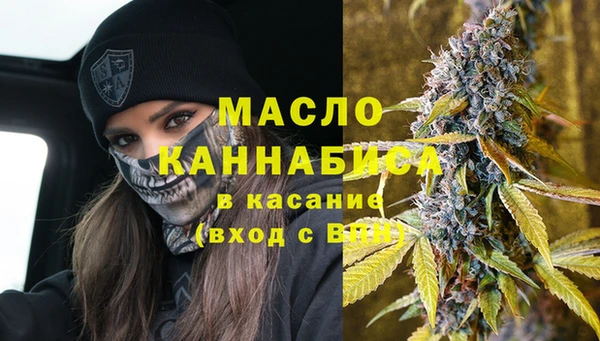 MDMA Армянск