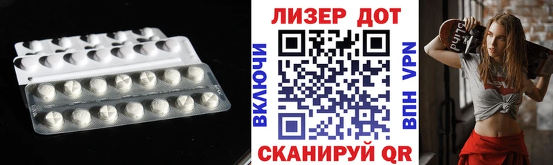 Лсд 25 экстази кислота  кракен онион  Медынь  где купить наркоту 