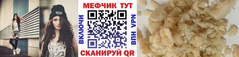 МЯУ-МЯУ мука  Медынь 