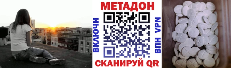 МЕТАДОН мёд  OMG маркетплейс  дарк нет формула  купить наркотики сайты  Медынь 